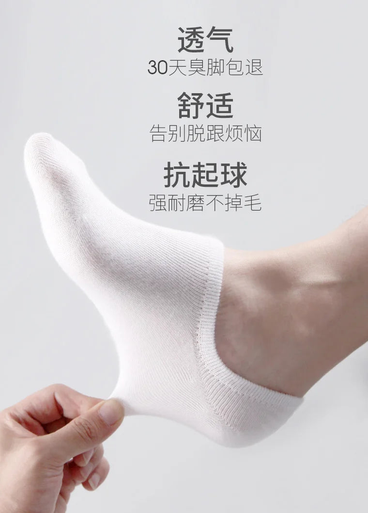 Invisible Cotton Boat Socks – Non-Slip Silicone Ankle Liners for Men