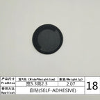 Self-Adhesive PU Leather Patches – Round Repair Appliques for Clothing and Bags