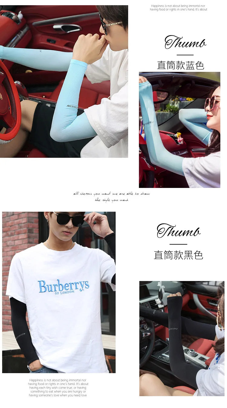 Ice Silk Arm Sleeves – UV Protection for Cycling Sports and Driving
