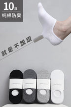 Invisible Cotton Boat Socks – Non-Slip Silicone Ankle Liners for Men