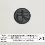 Self-Adhesive PU Leather Patches – Round Repair Appliques for Clothing and Bags