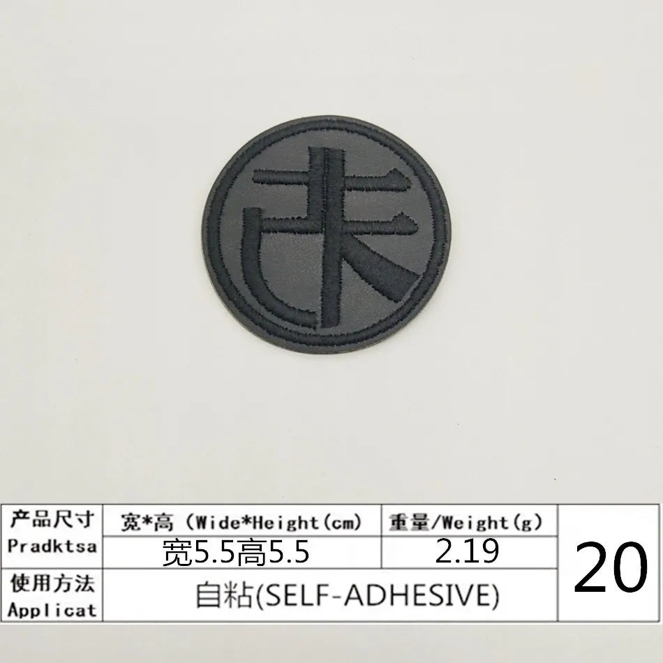 Self-Adhesive PU Leather Patches – Round Repair Appliques for Clothing and Bags