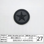 Self-Adhesive PU Leather Patches – Round Repair Appliques for Clothing and Bags