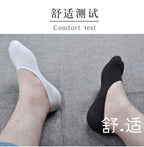 Invisible Cotton Boat Socks – Non-Slip Silicone Ankle Liners for Men