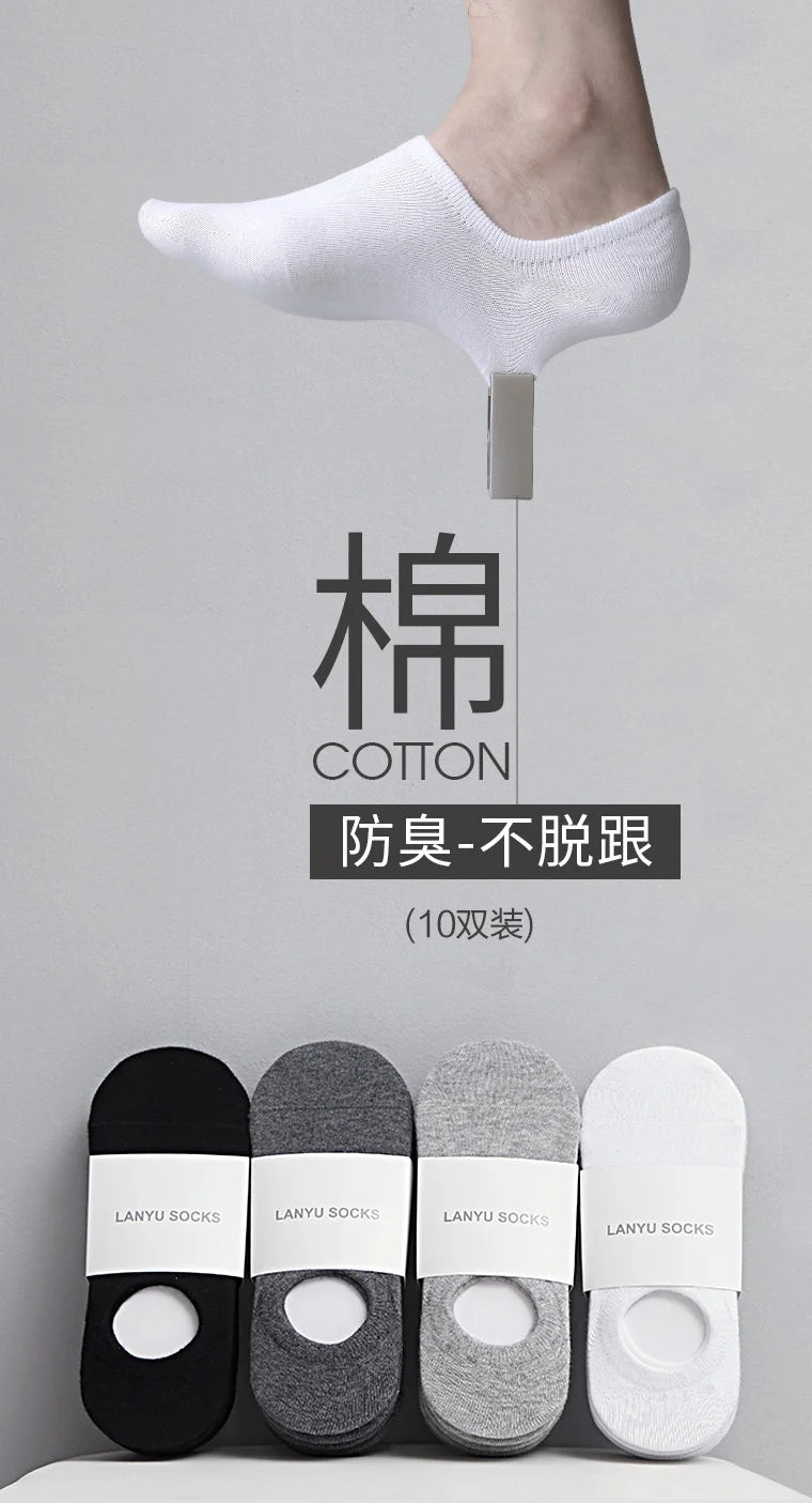 Invisible Cotton Boat Socks – Non-Slip Silicone Ankle Liners for Men