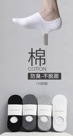 Invisible Cotton Boat Socks – Non-Slip Silicone Ankle Liners for Men