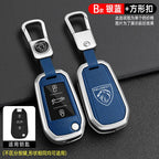 Zinc Alloy Car Key Case – Protective Shell for Peugeot Models