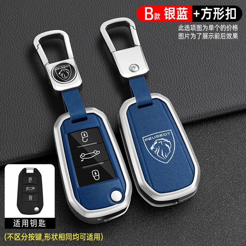 Zinc Alloy Car Key Case – Protective Shell for Peugeot Models