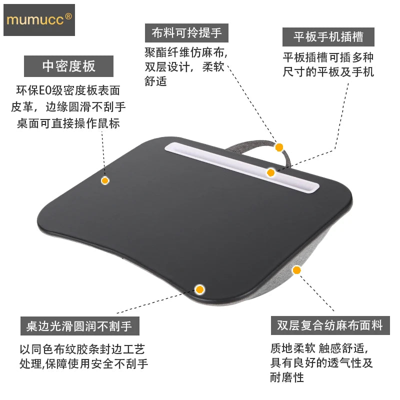 Multifunctional Laptop Desk – Foam Cushion Tray for Home Office Work