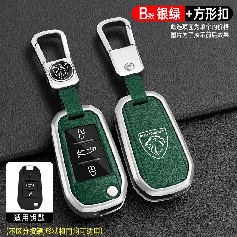 Zinc Alloy Car Key Case – Protective Shell for Peugeot Models