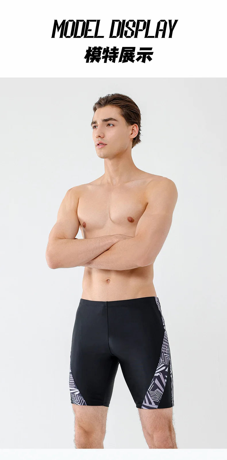 Men's Quick-Dry Swim Trunks – Anti-Embarrassment Five-Point Board Shorts for Swimming