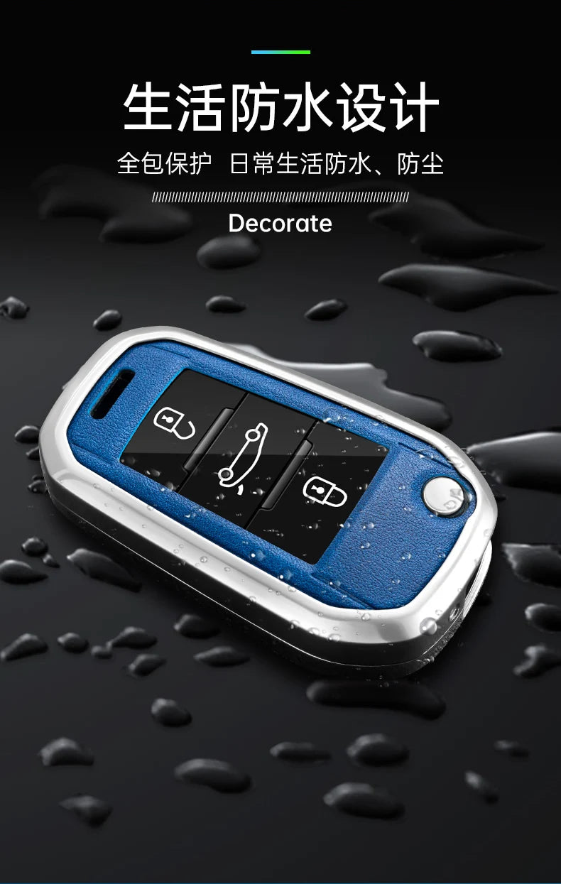 Zinc Alloy Car Key Case – Protective Shell for Peugeot Models