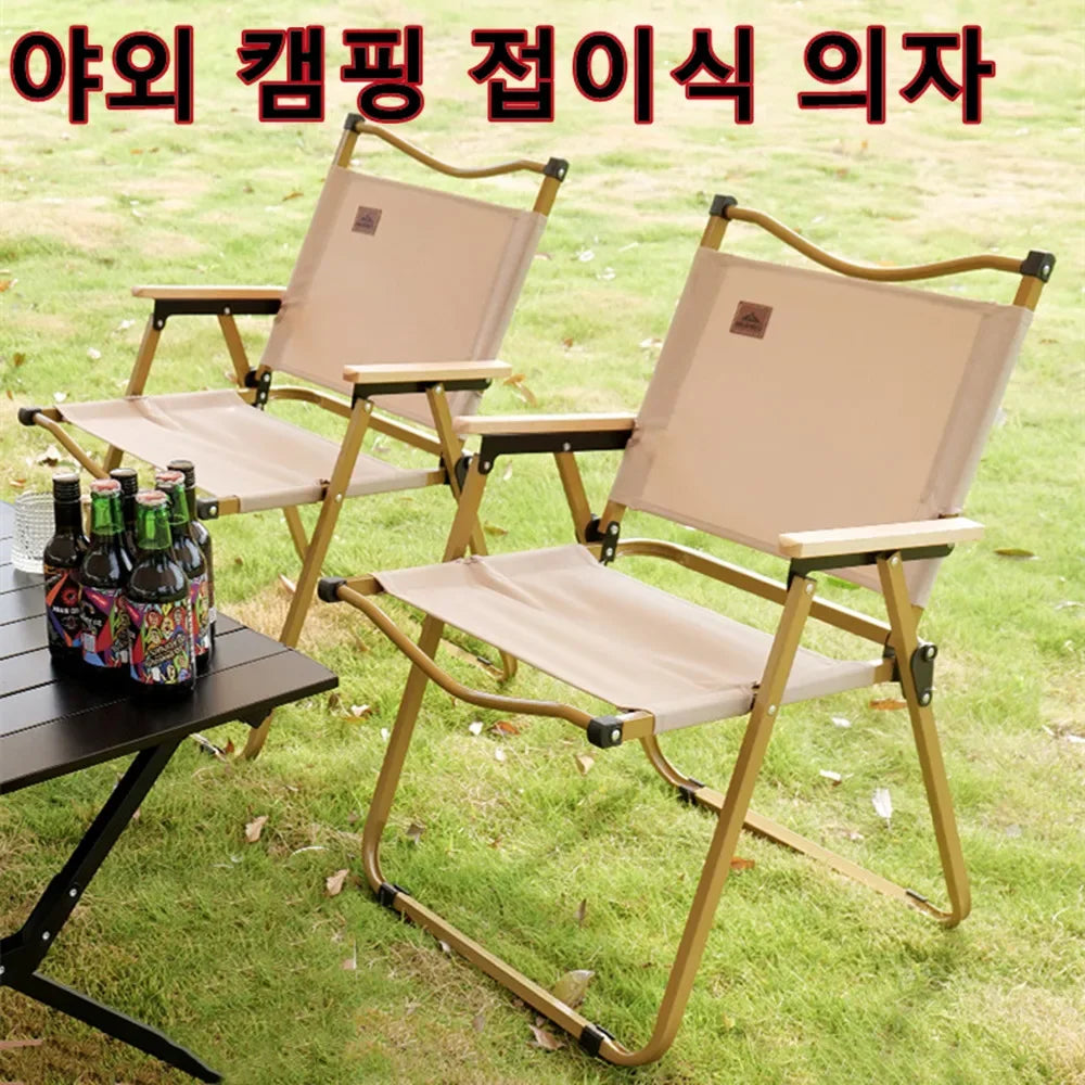 Portable Folding Camping Chair – Aluminum Wood Grain for Outdoor Hiking