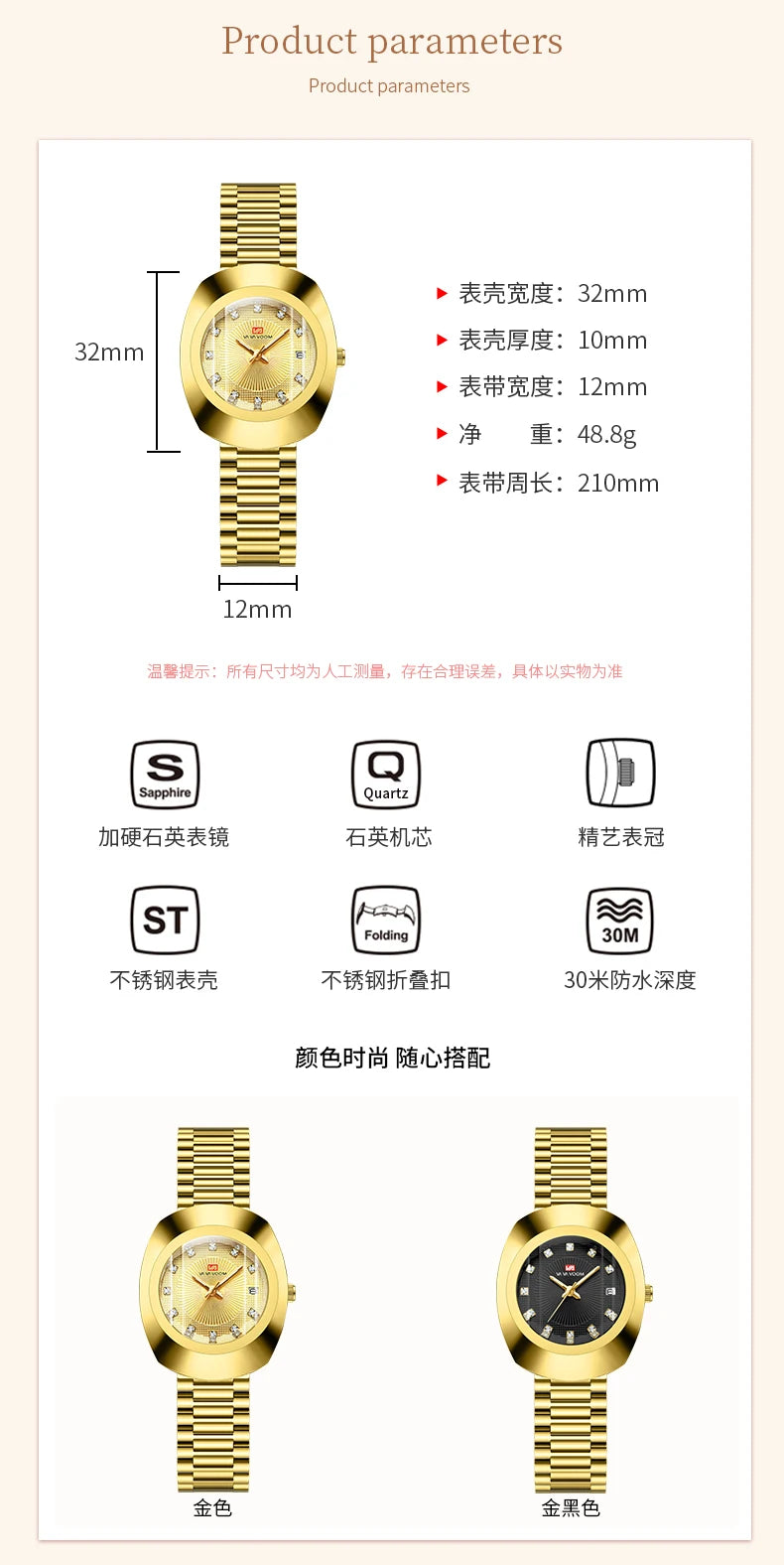 Oval Stainless Steel Women’s Watch – 34mm Gold Diamond Dress for Banquet