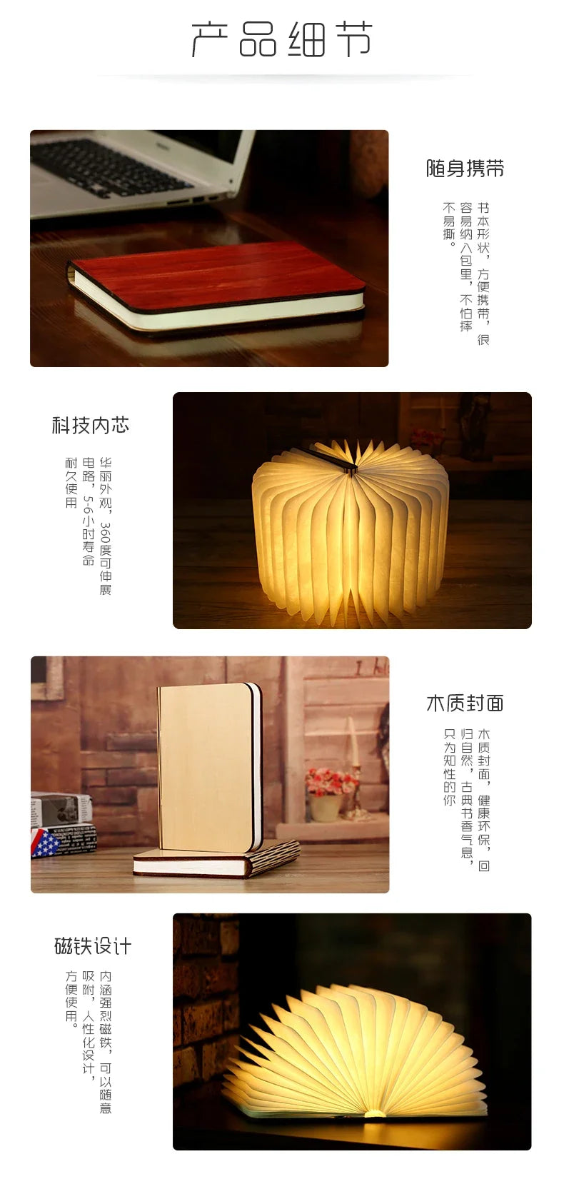 Wooden Book Lamp – Folding RGB LED Night Light for Bedroom Decor Kids Gift