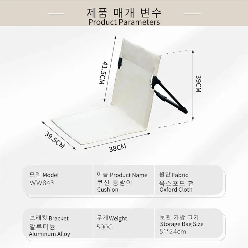 Foldable Camping Chair – Portable Cushioned Seat for Outdoor Picnic and Beach