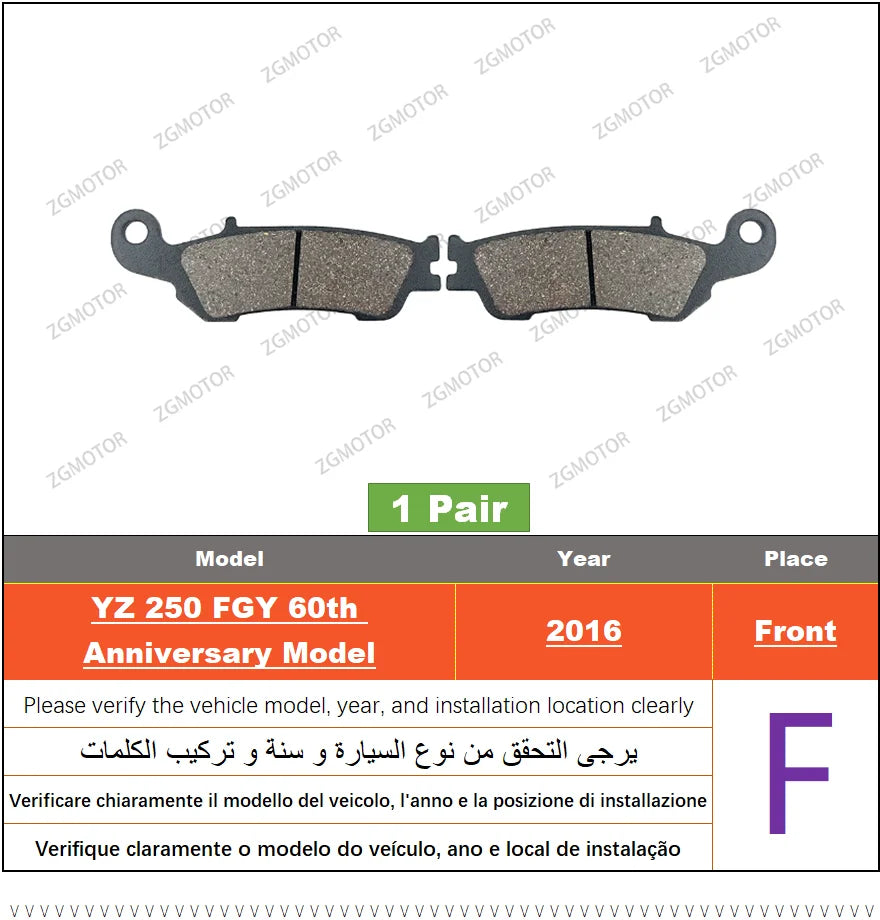 Brake Pad Set – Front and Rear Disc Brakes for Yamaha YZ250 and YZ250F