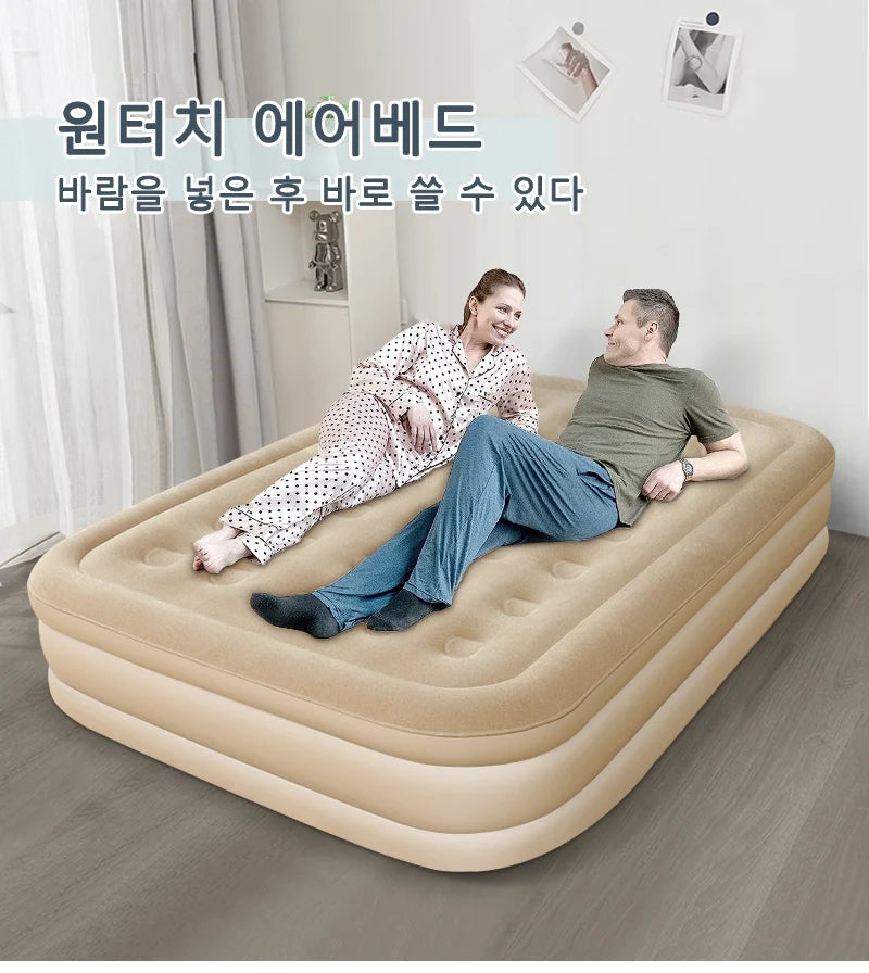 Inflatable Air Mattress – Thickened Portable Bed for Outdoor Camping