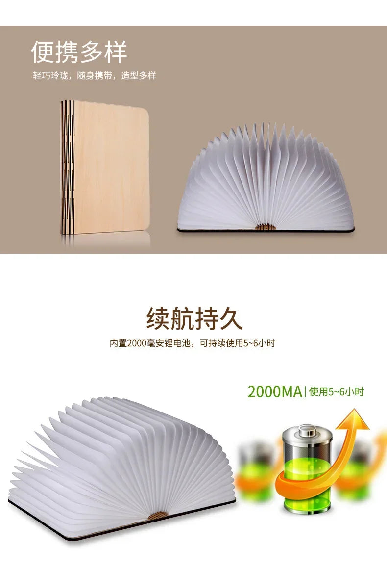 Wooden Book Lamp – Folding RGB LED Night Light for Bedroom Decor Kids Gift
