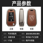Zinc Alloy Car Key Case – Protective Shell for Peugeot Models
