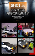 1:18 RC Drift Car – 2.4G Remote Control Vehicle with Gyro for Hobby Racing