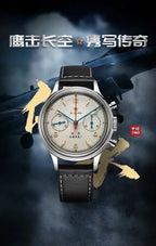 Vintage Pilot Chronograph – 42mm Automatic Waterproof Watch for Men