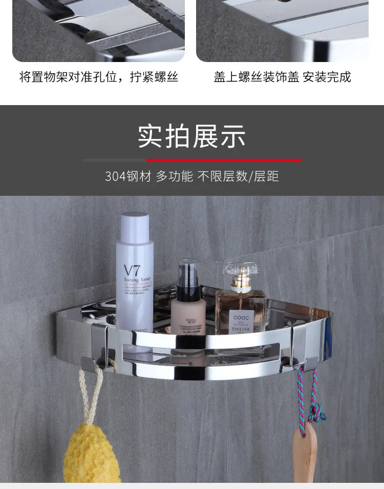 Stainless Steel Corner Shower Shelf – Wall Mounted Organizer for Bathroom Storage