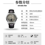 Luxury Leather Quartz Wristwatch – Waterproof Business Accessory for Men