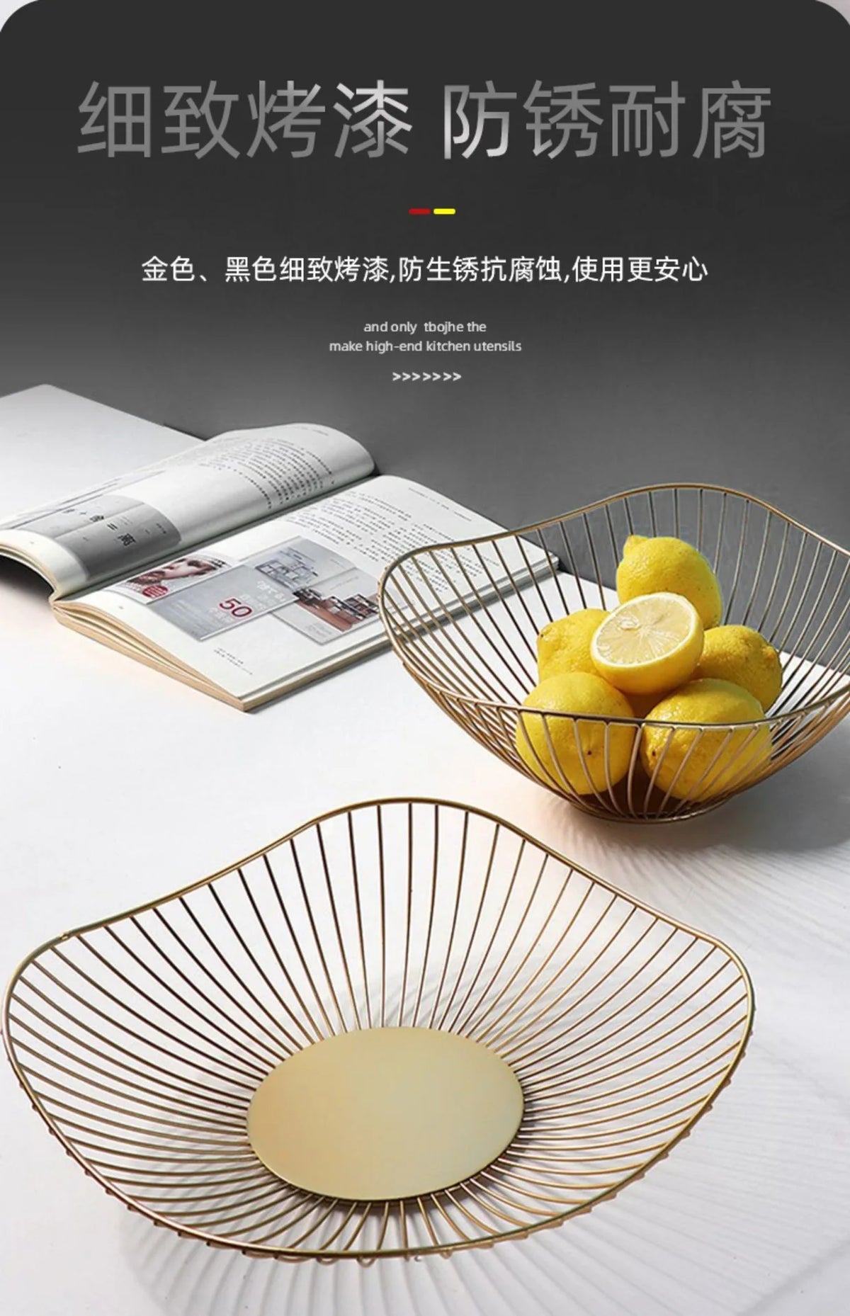 Modern Iron Fruit Basket – Decorative Wire Storage Bowl for Home Kitchen