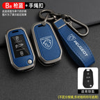 Zinc Alloy Car Key Case – Protective Shell for Peugeot Models
