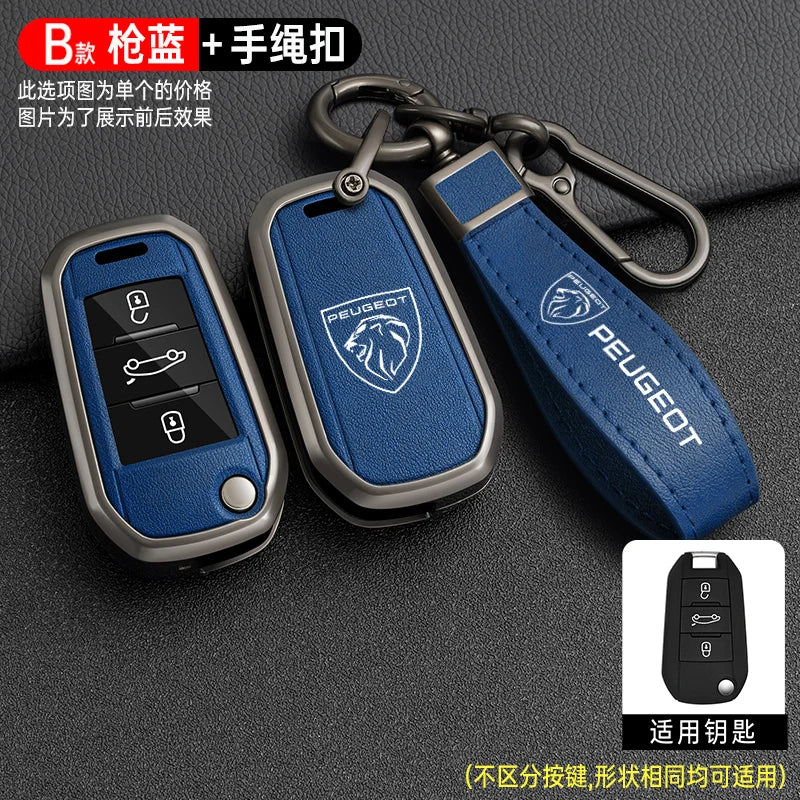Zinc Alloy Car Key Case – Protective Shell for Peugeot Models