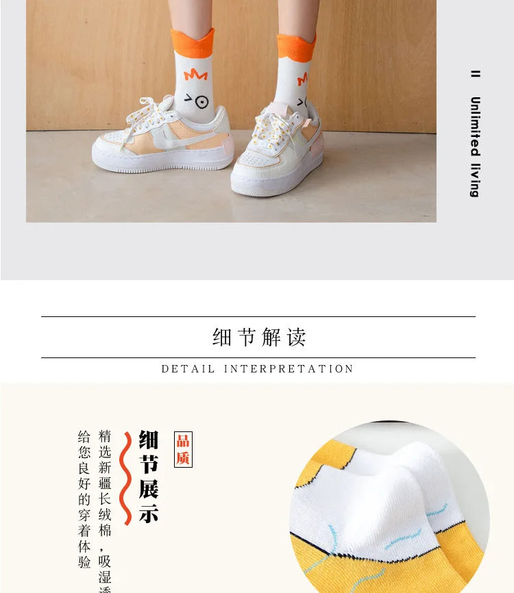 Cartoon Duck Mid-Tube Socks – Cute Animal Crew Socks for Kids