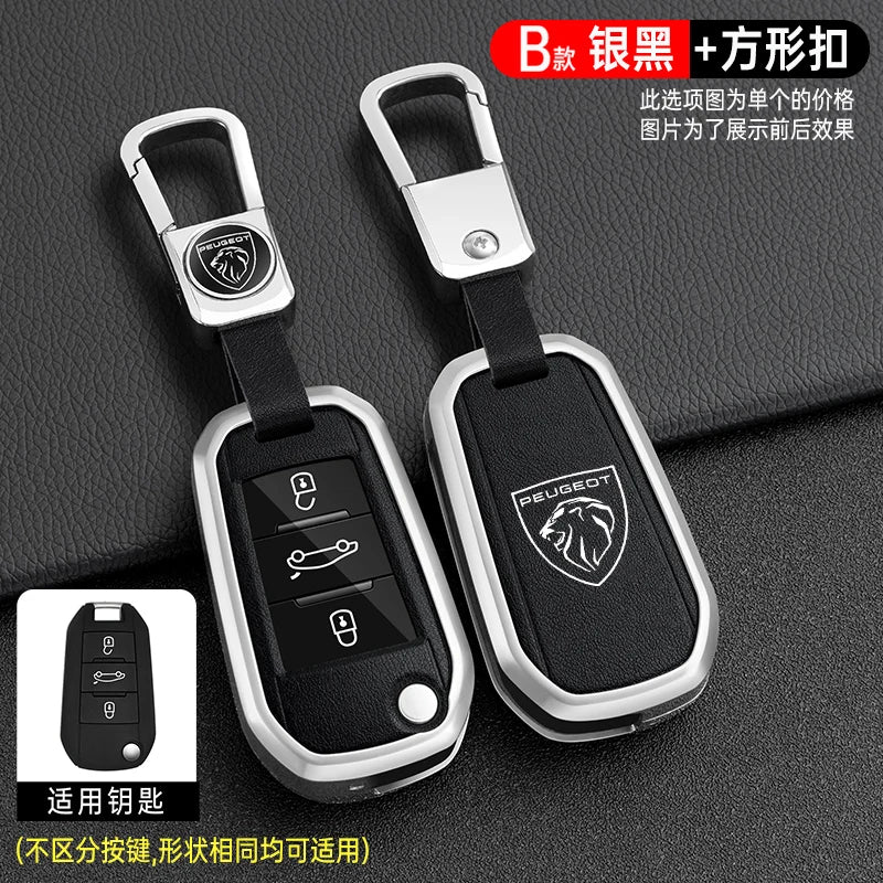 Zinc Alloy Car Key Case – Protective Shell for Peugeot Models