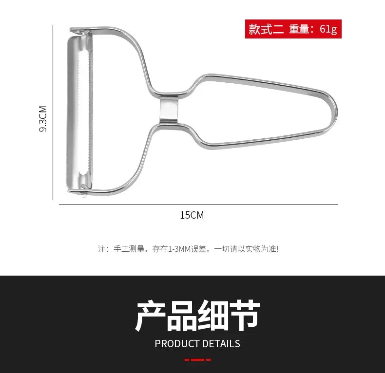 Stainless Steel Vegetable Slicer – Thin Paring Knife for Kitchen Prep