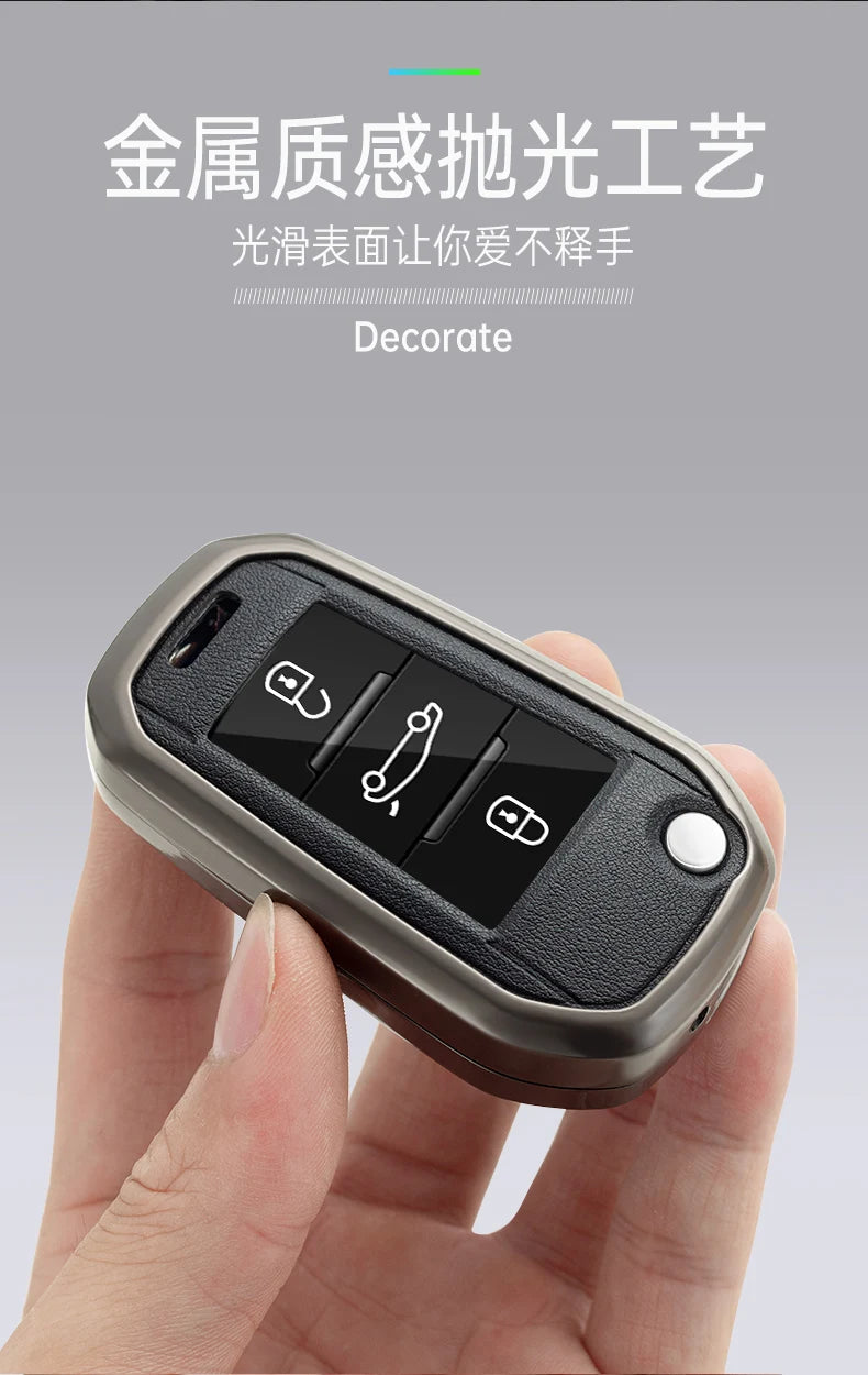 Zinc Alloy Car Key Case – Protective Shell for Peugeot Models