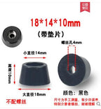 Rubber Furniture Leg Tips – Non-slip Floor Protectors for Tables and Speakers