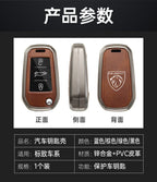 Zinc Alloy Car Key Case – Protective Shell for Peugeot Models