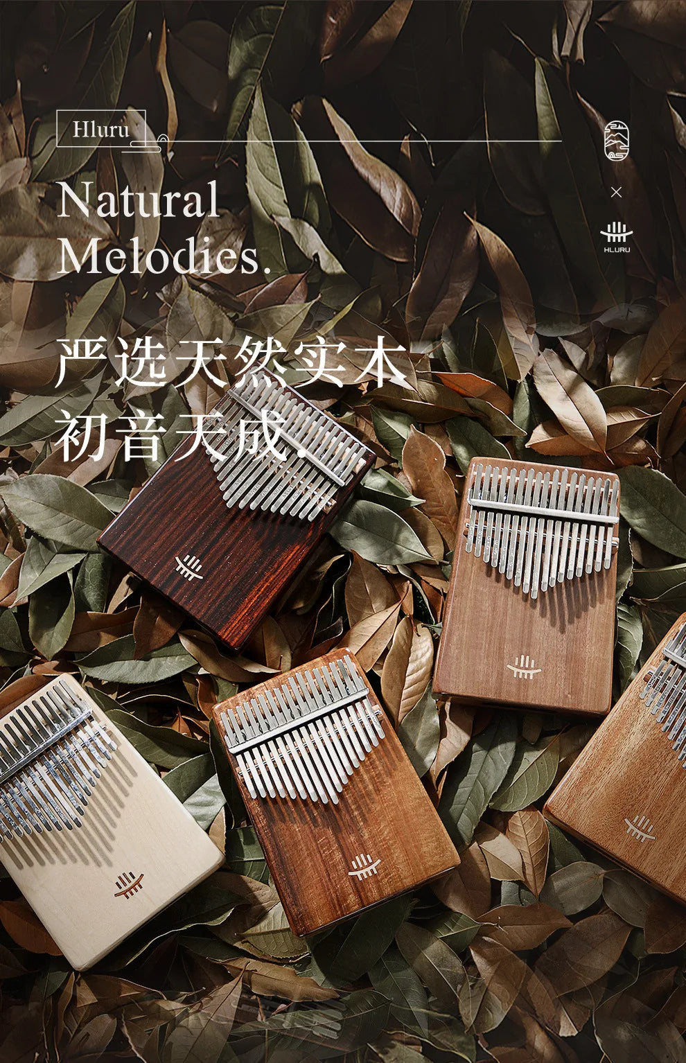 Hluru Wooden Kalimba – 21 Key Thumb Piano for Music Beginners and Education