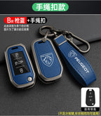 Zinc Alloy Car Key Case – Protective Shell for Peugeot Models