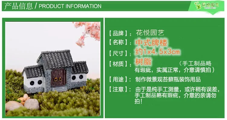 Miniature Chinese Archway Figurine – Antique Resin Decor for Terrariums