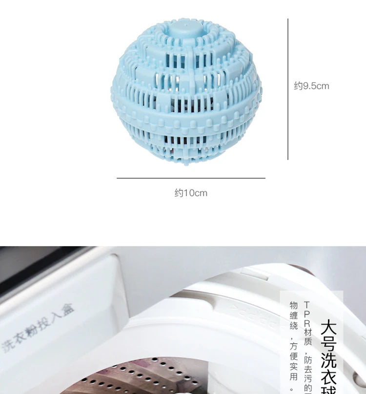 Reusable PVC Laundry Ball – 10cm Clothes Softener for Washing Machine
