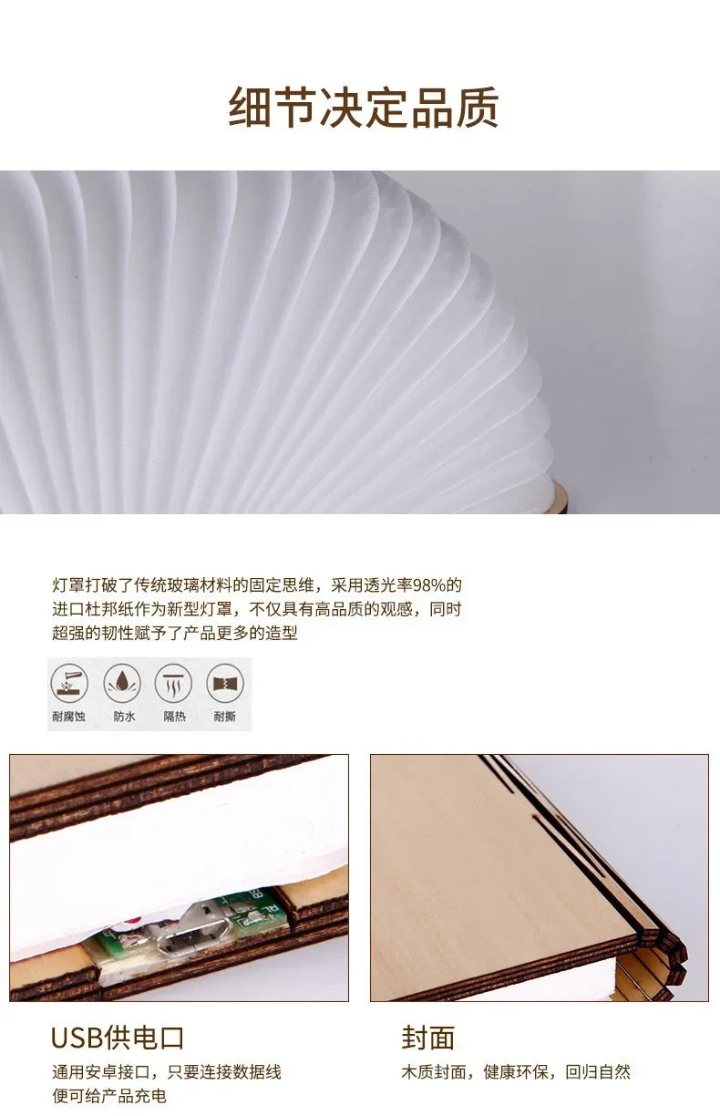 Wooden Book Lamp – Folding RGB LED Night Light for Bedroom Decor Kids Gift