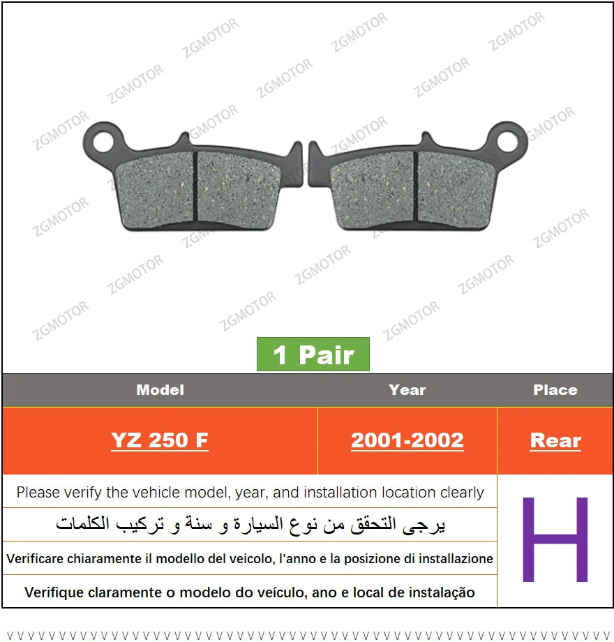Brake Pad Set – Front and Rear Disc Brakes for Yamaha YZ250 and YZ250F