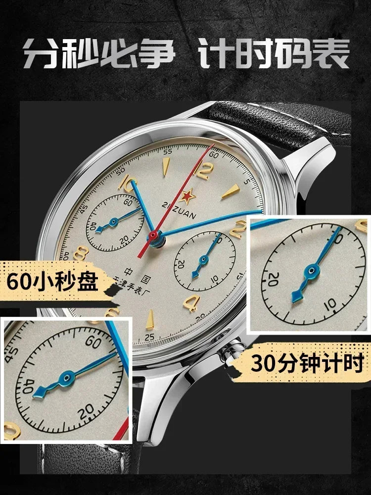 Vintage Pilot Chronograph – 42mm Automatic Waterproof Watch for Men