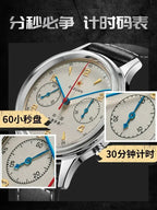 Vintage Pilot Chronograph – 42mm Automatic Waterproof Watch for Men