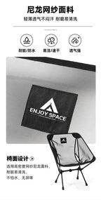 Portable Moon Camping Chair – Breathable Aluminum Mesh for Outdoor Fishing