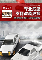 1:18 RC Drift Car – 2.4G Remote Control Vehicle with Gyro for Hobby Racing