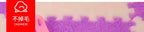 Soft Foam Patchwork Play Mats – Interlocking Carpet Tiles for Kids Rooms