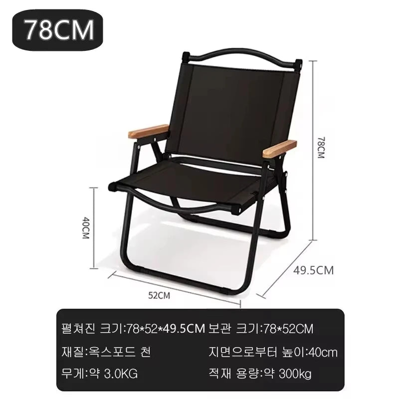 Portable Folding Camping Chair – Aluminum Wood Grain for Outdoor Hiking