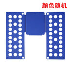 Adjustable Clothes Folding Board – Laundry Organizer for Quick T-Shirt Care